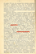 IMG_20250313_194149.jpg, 828274 