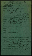  : 1915.jpg