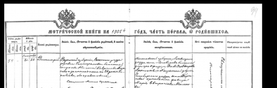  :   1905  . 217-3-531.JPG