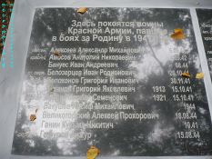  : 211-3-bratskaja2.jpg  2.jpg