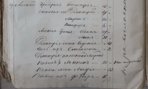  : 1861_1.jpg