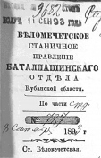  :   1893  .jpg