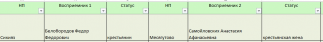  : 1863-1907      1 - Excel.jpg