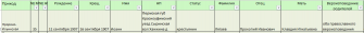 1863-1907       - Excel.jpg, 99977 