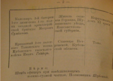 1915  2.jpg, 75784 