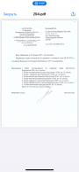  : IMG_7144.png