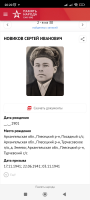  : Screenshot_2025-03-16-20-20-39-526_com.yandex.browser.jpg