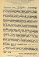  :   1906 .  2.jpg