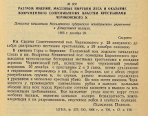   1905 . .jpg, 188508 