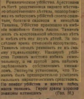  : . . 1910 .JPG