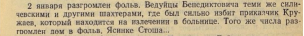  : 1905-01-02 .jpg