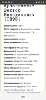  : Screenshot_20250317-220450.png