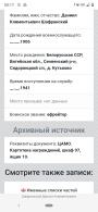  : Screenshot_20250318-001709.png