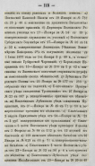  :  ,   . , 18631917, 1878,   5.jpeg
