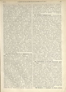  :  , -  . , 18771905, 1882,   3.j
