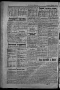  : , , 1909-1917, 1911, 577.jpeg
