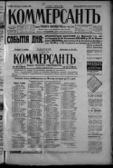  : , , 1909-1917, 1911, 654.jpeg