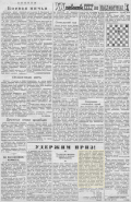  :   ,  , 1952,  155.jpeg