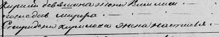   2025-03-18 171724.jpg, 80396 