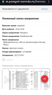  : IMG_20250319_084955.jpg