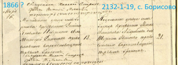  : Opera _2025-03-19_153656_cgamos.ru.png