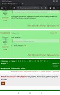  : Screenshot_2025-03-19-21-22-08-295_com.android.chrome.jpg