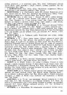 M    . 3.    (1).png, 150855 