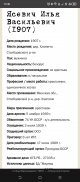  : Screenshot_20250321-134054.jpg