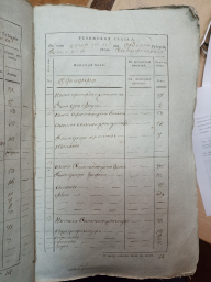  : 1816 3.jpg