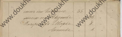   2025-03-22 195039.png, 579355 