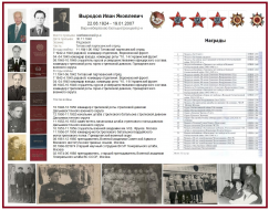 6.  .jpg, 501935 