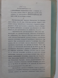  : 9.1.4472.09..jpg