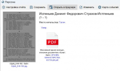  : Clipboard_03-23-2025_01.jpg