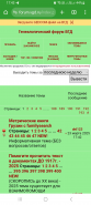  : Screenshot_20250323_174308_Chrome.jpg