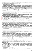 M Image 2025-03-25 09.29.20.png, 128964 