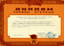 6.jpg, 1882943 
