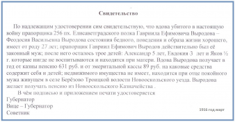 7.   3.jpg, 263325 