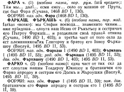 ������������� ����: p0498-sel.png