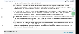  : Screenshot_20250330-180711.jpg