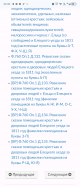  : Screenshot_20250330-223549.png