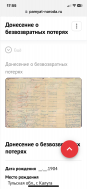  : IMG_0786.png
