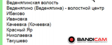  : bandicam 2025-03-01 16-51-09-396.jpg