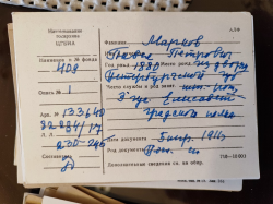 __409_9.jpg, 334875 