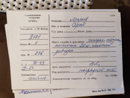  : __2181_1.jpg