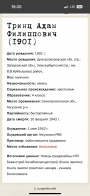  : IMG_3866.png