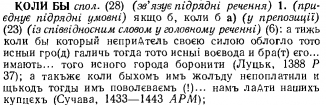  : p0488-sel.png