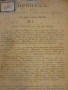  :  1915 .jpg