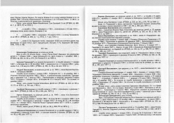 Page_00006.jpg, 1007905 