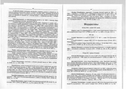 Page_00010.jpg, 998170 