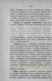  : 26.03.1904  -  . ,  ѣ,  %E